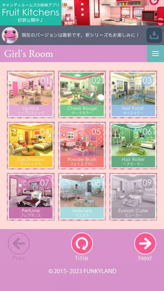 Escape Girl's Room Screenshots