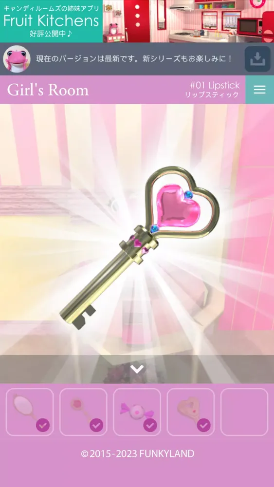 Escape Girl's Room Screenshots