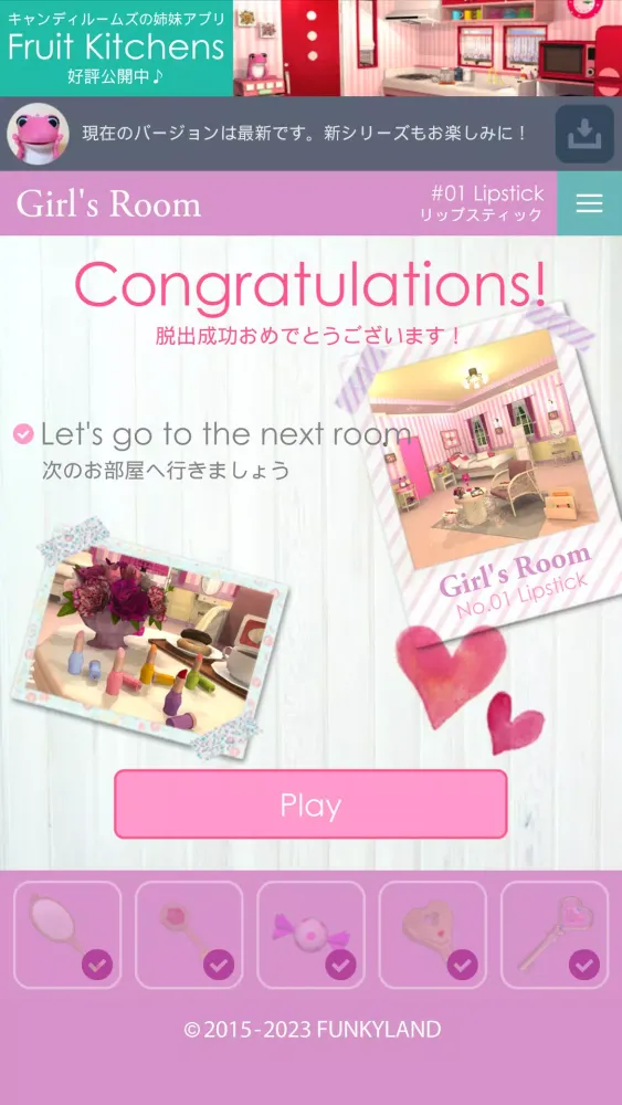 Escape Girl's Room Screenshots