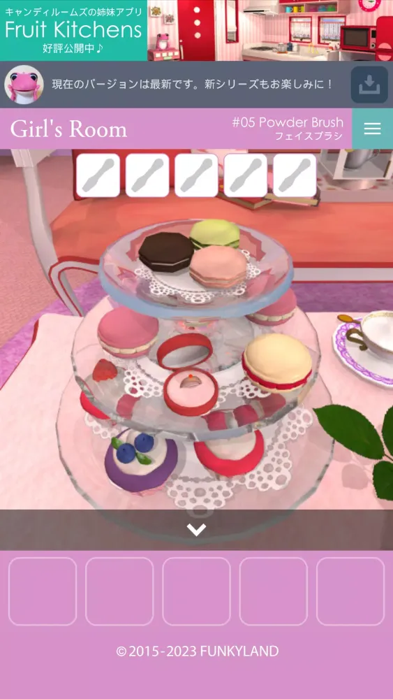 Escape Girl's Room Screenshots
