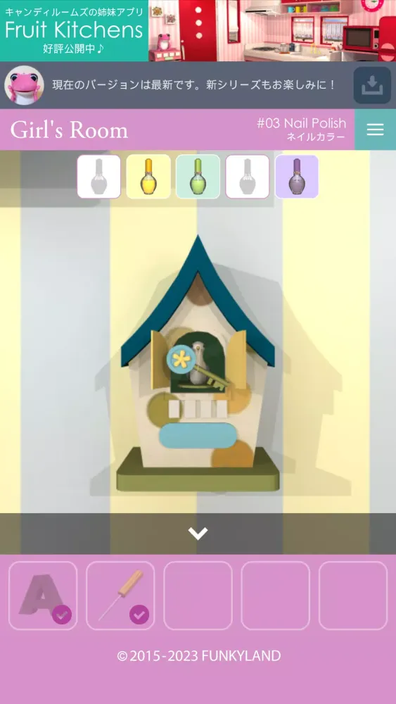 Escape Girl's Room Screenshots