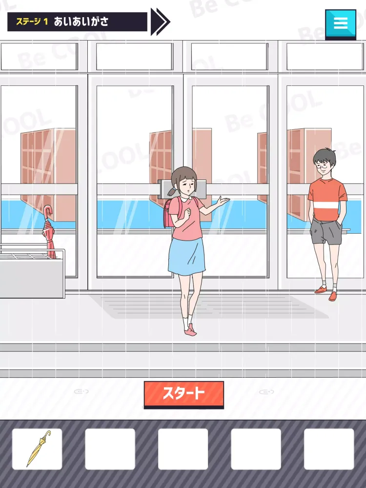 イケボーイ -脱出ゲーム スクリーンショット