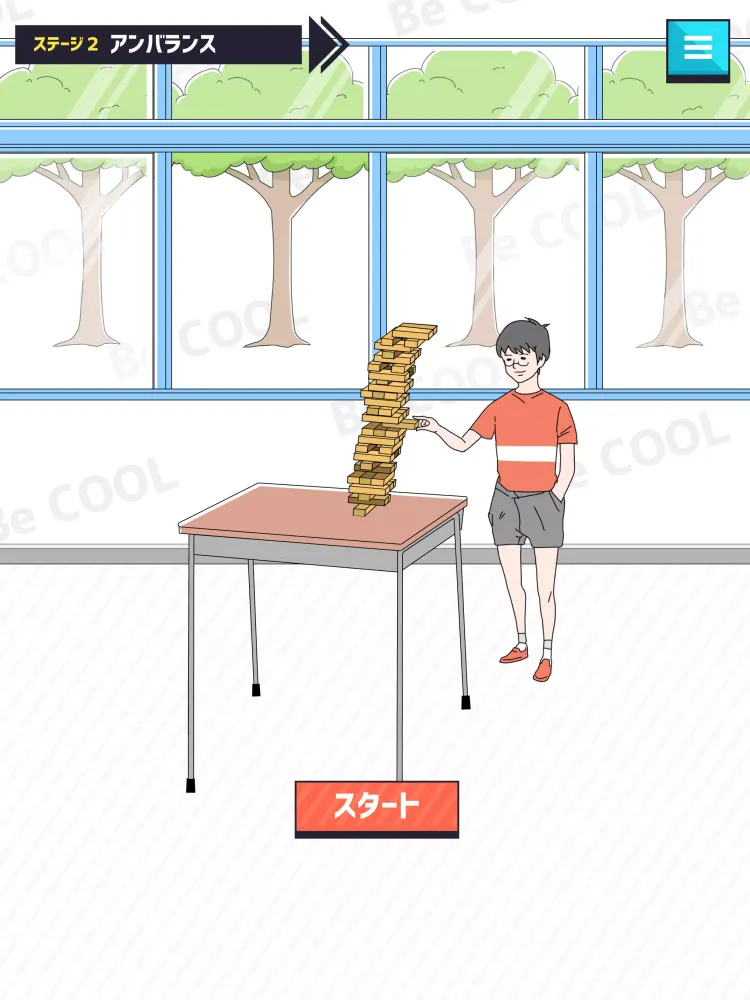 イケボーイ -脱出ゲーム スクリーンショット
