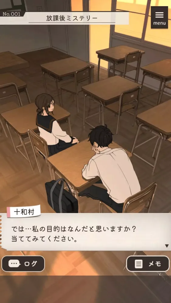 Captures d'écran de 放課後ミステリー -ステージ型謎解きストーリー