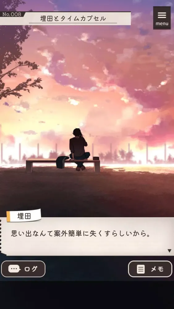 Captures d'écran de 放課後ミステリー -ステージ型謎解きストーリー