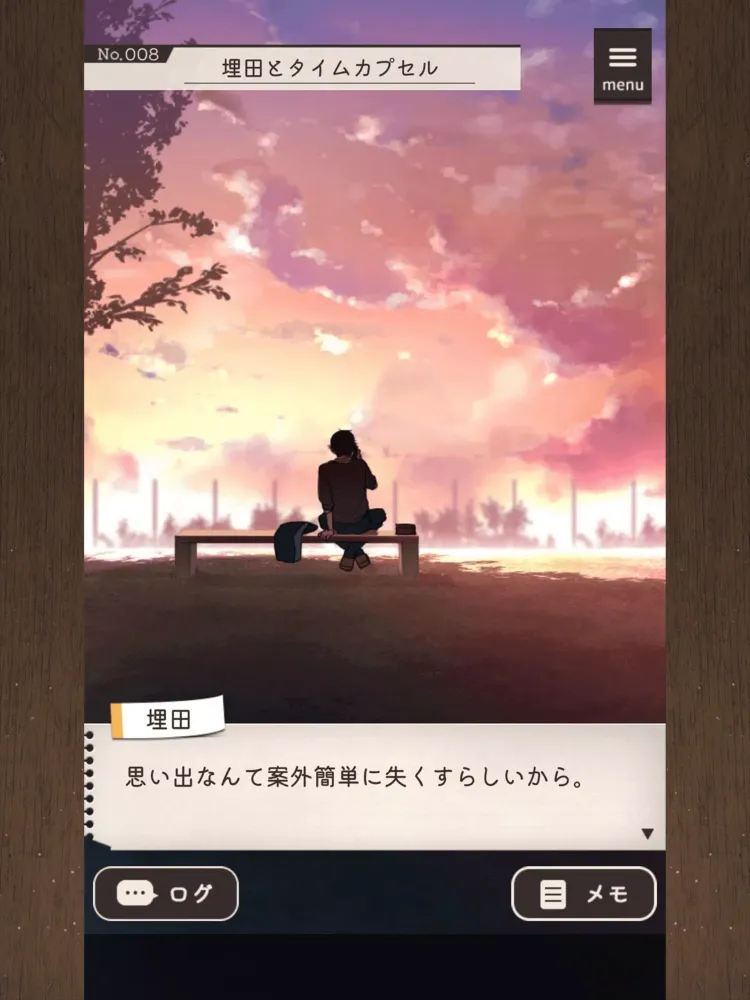 Captures d'écran de 放課後ミステリー -ステージ型謎解きストーリー