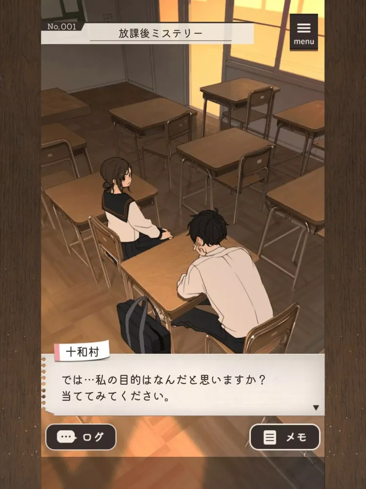 Captures d'écran de 放課後ミステリー -ステージ型謎解きストーリー
