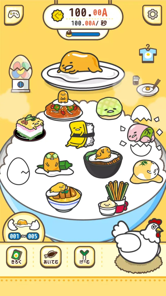 ほかほか ぐでたまごはん ～伝説のしょうゆを探すんだわ～ Screenshots