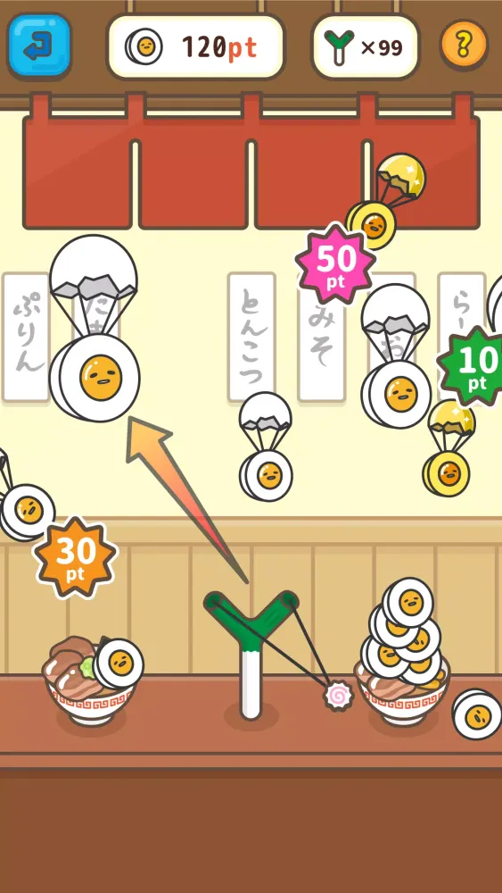 ほかほか ぐでたまごはん ～伝説のしょうゆを探すんだわ～ Screenshots