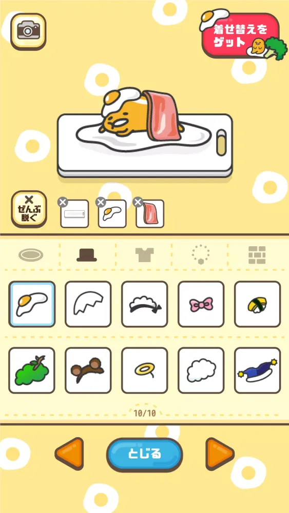 ほかほか ぐでたまごはん ～伝説のしょうゆを探すんだわ～ Screenshots