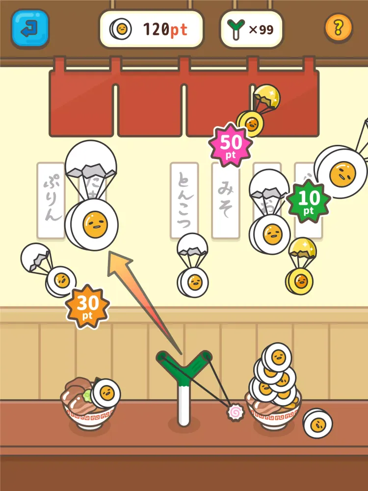 ほかほか ぐでたまごはん ～伝説のしょうゆを探すんだわ～ Screenshots