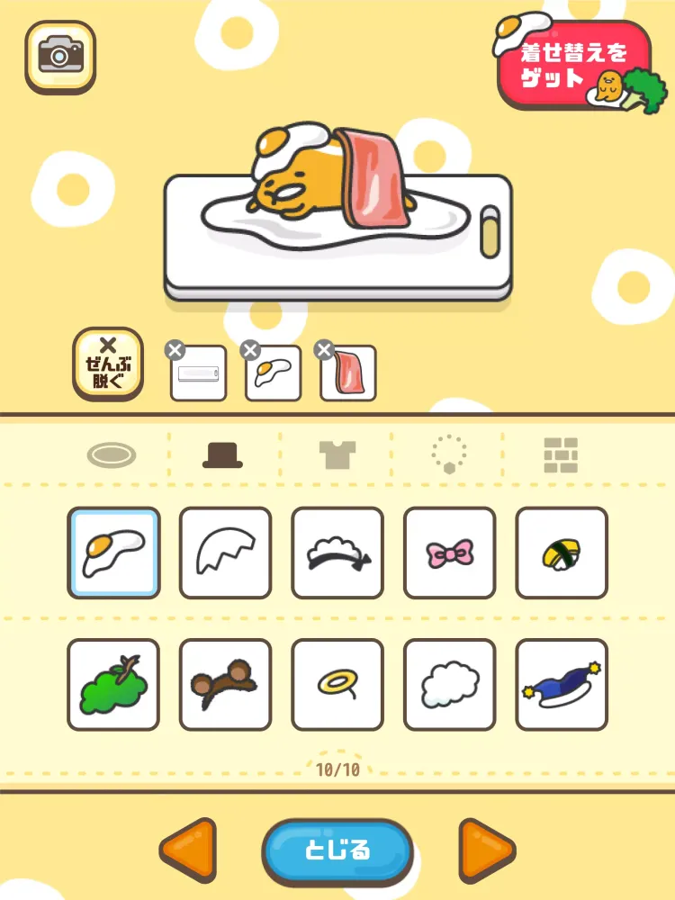 ほかほか ぐでたまごはん ～伝説のしょうゆを探すんだわ～ Screenshots