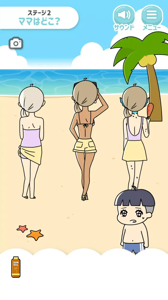 ぼっちゃん2。 -脱出ゲーム Screenshots