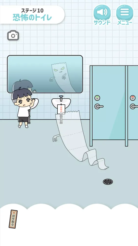 ぼっちゃん2。 -脱出ゲーム Screenshots