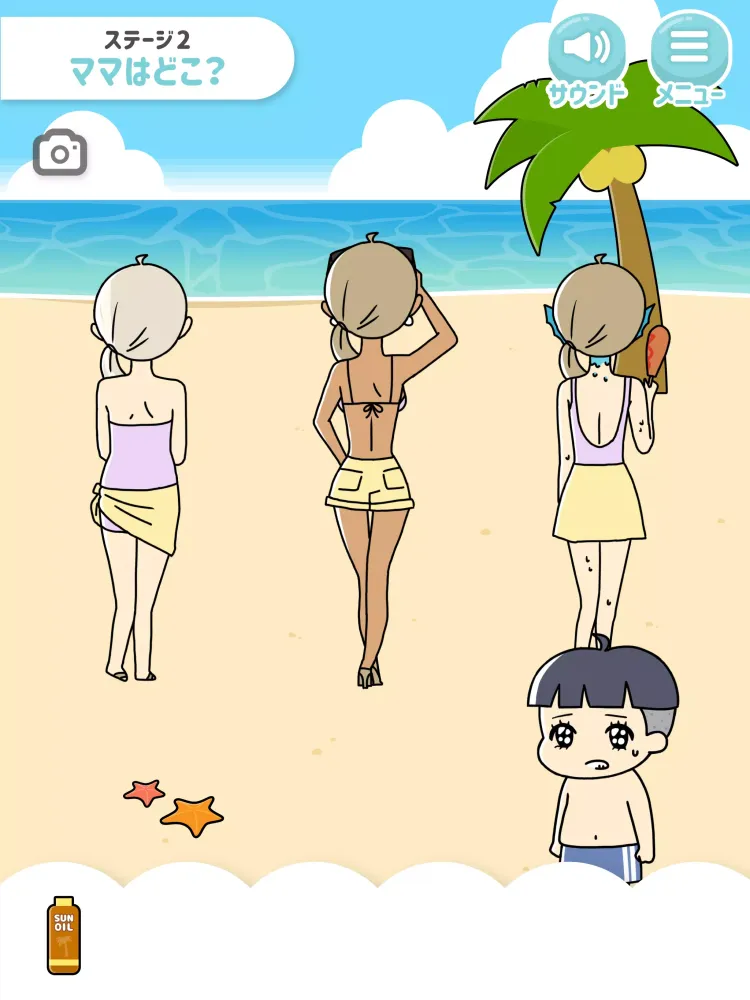 ぼっちゃん2。 -脱出ゲーム Screenshots