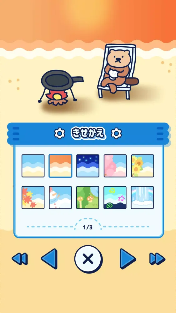 しぇるぱか Screenshots