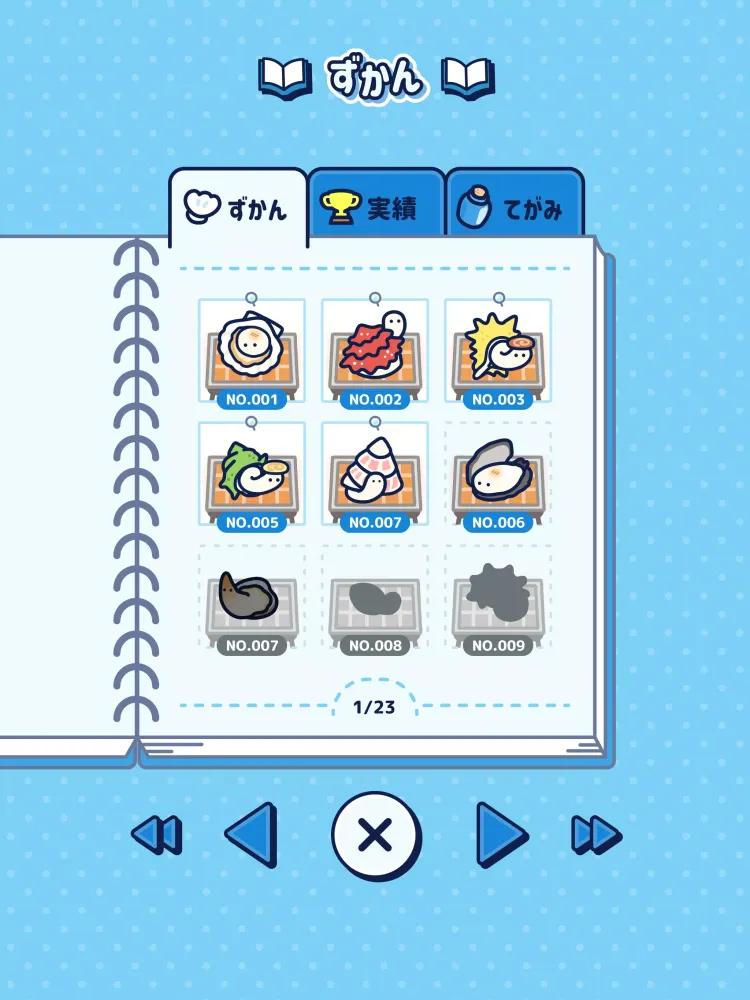 しぇるぱか Screenshots