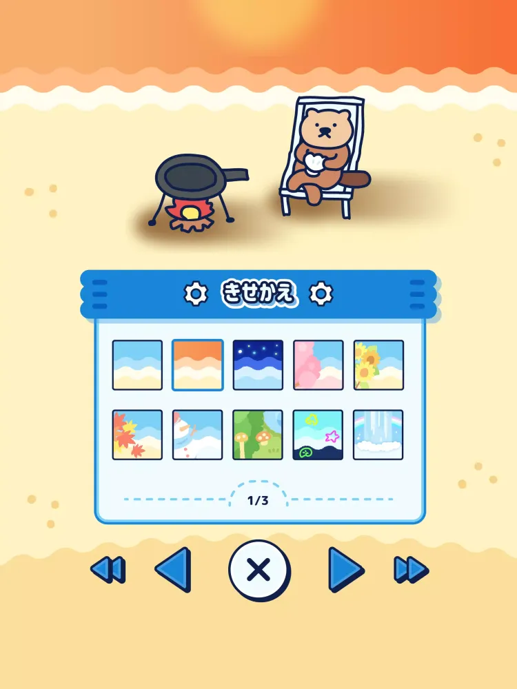 しぇるぱか Screenshots