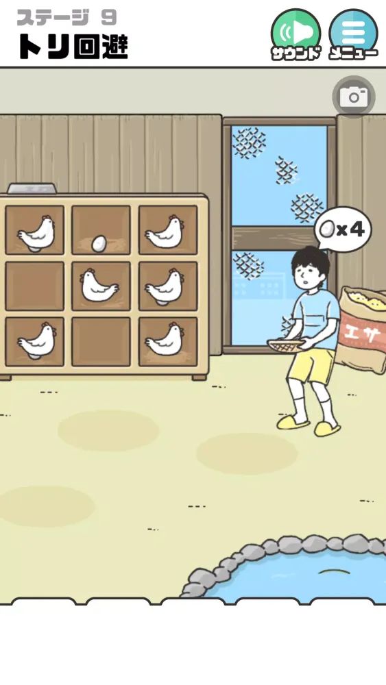 ドッキリ神回避2 -脱出ゲーム スクリーンショット
