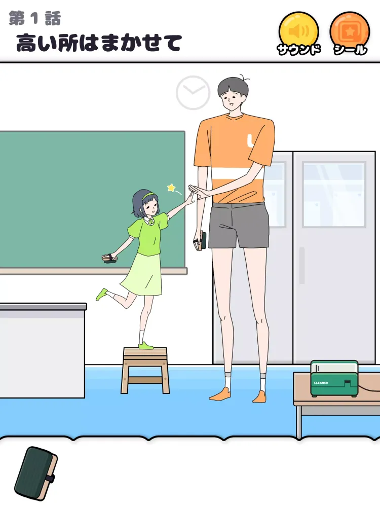 ロングボーイ -脱出ゲーム स्क्रीनशॉट