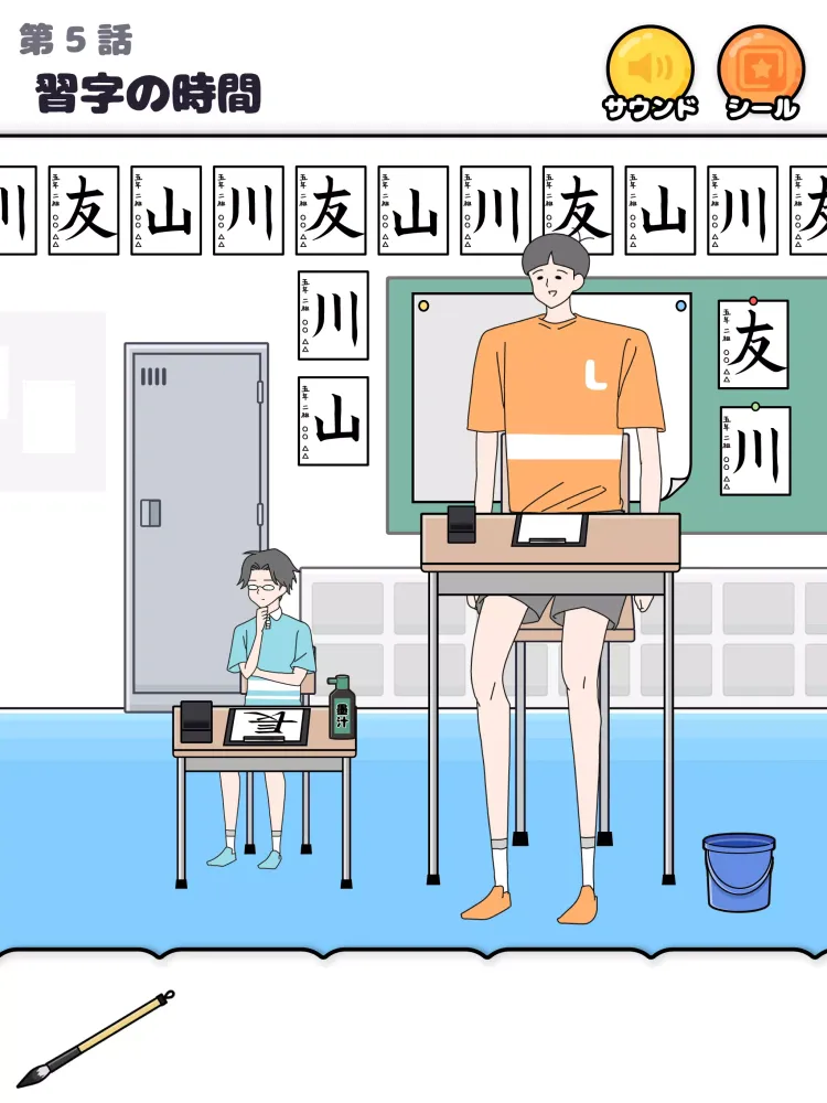 ロングボーイ -脱出ゲーム स्क्रीनशॉट