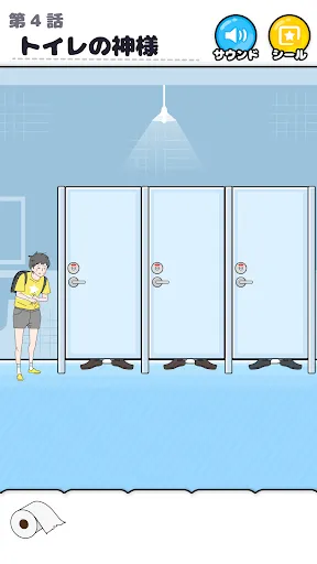 Tangkapan skrin ラッキーボーイ -脱出ゲーム