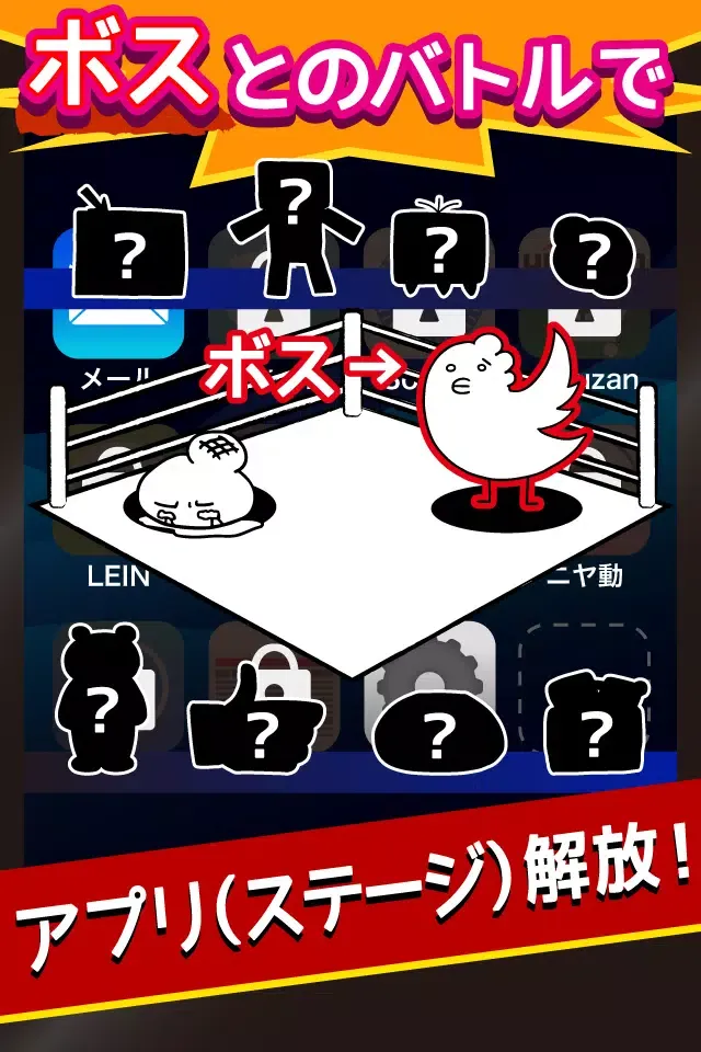 草生えるｗｗ。スマホに住む謎の生物の育成ゲーム。 স্ক্রিনশট
