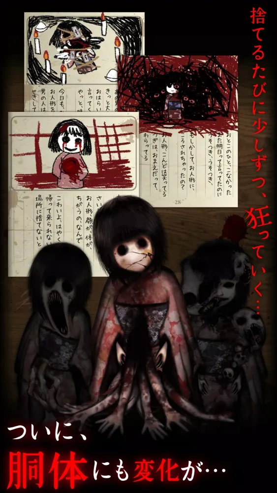 続:444回目のただいま Screenshots