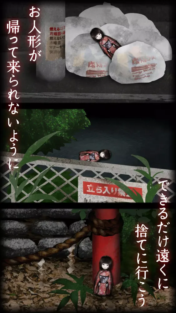 続:444回目のただいま Screenshots