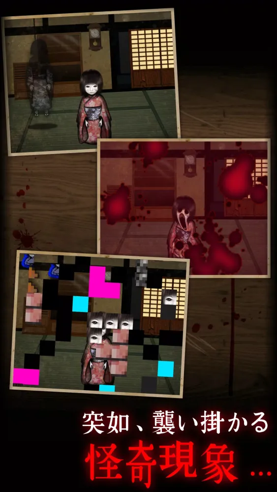 続:444回目のただいま Screenshots