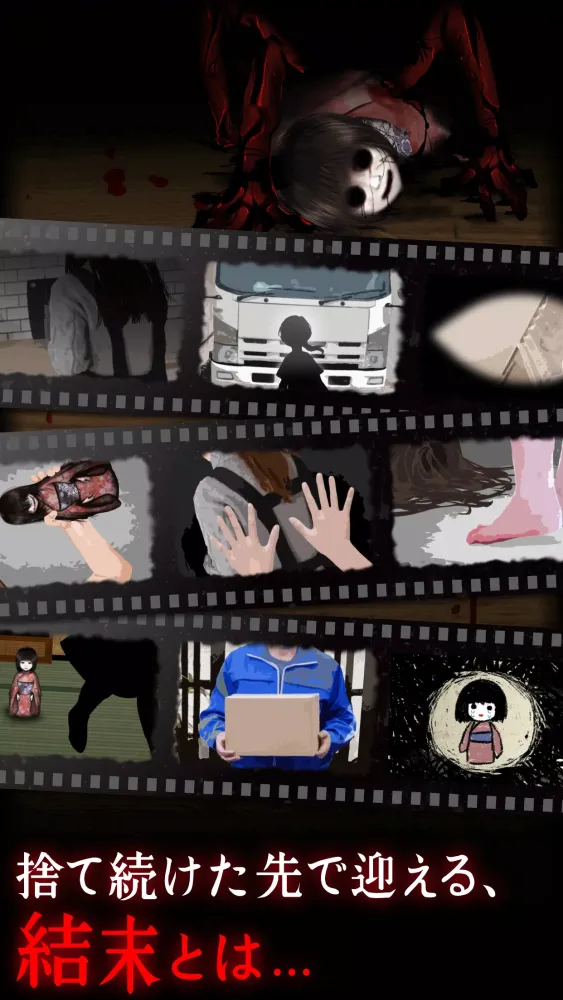 続:444回目のただいま Screenshots