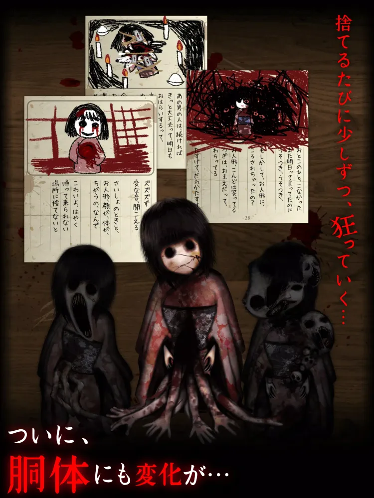 続:444回目のただいま Screenshots