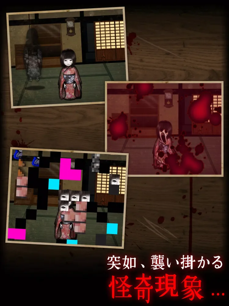 続:444回目のただいま Screenshots