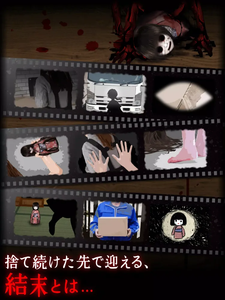 続:444回目のただいま Screenshots