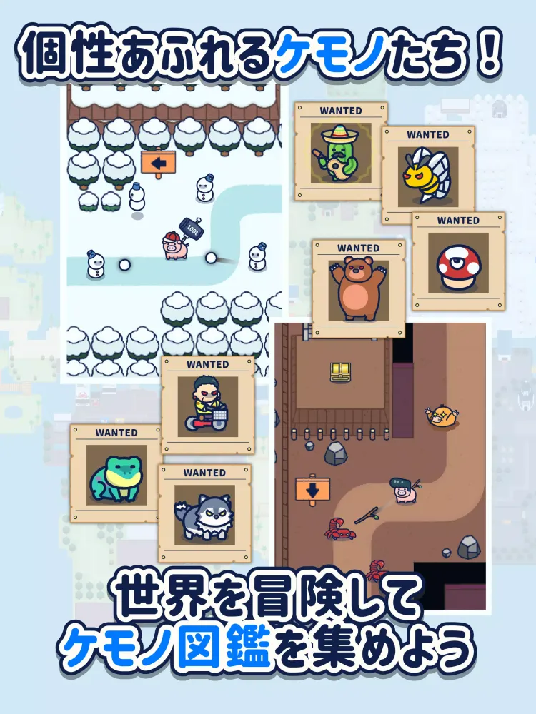コブタサバイバー应用截图