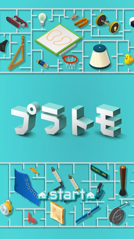 プラトモ Screenshots