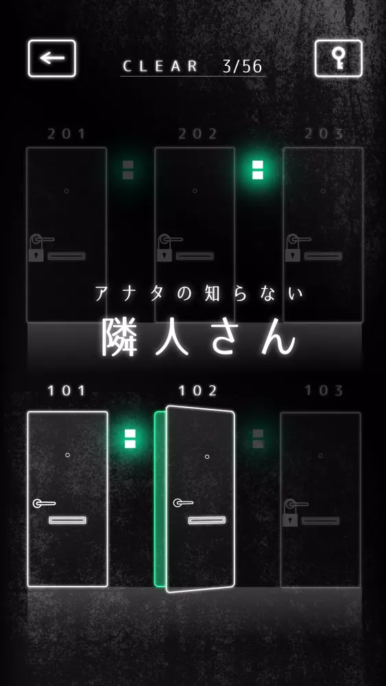 Captures d'écran de 隣人さん -アパート謎解き-