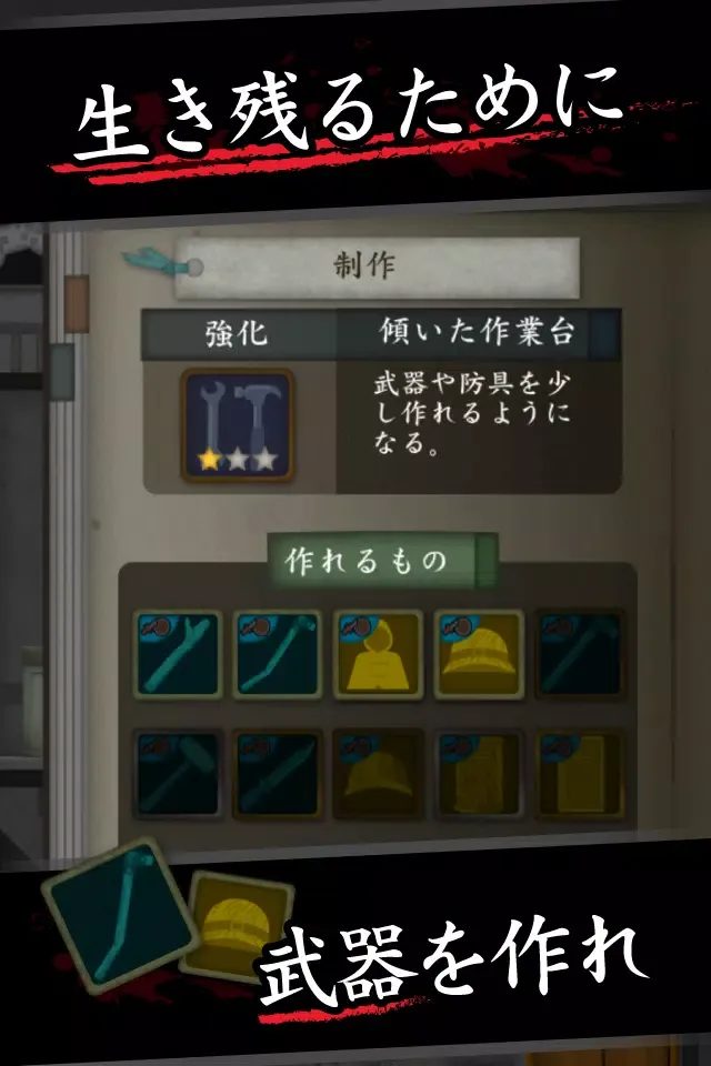 実験島 --10日間のサバイバルシュミレーション Screenshots