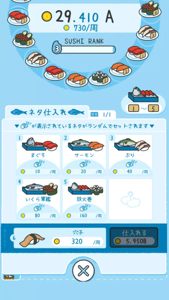 تصاویر MERGE SUSHI