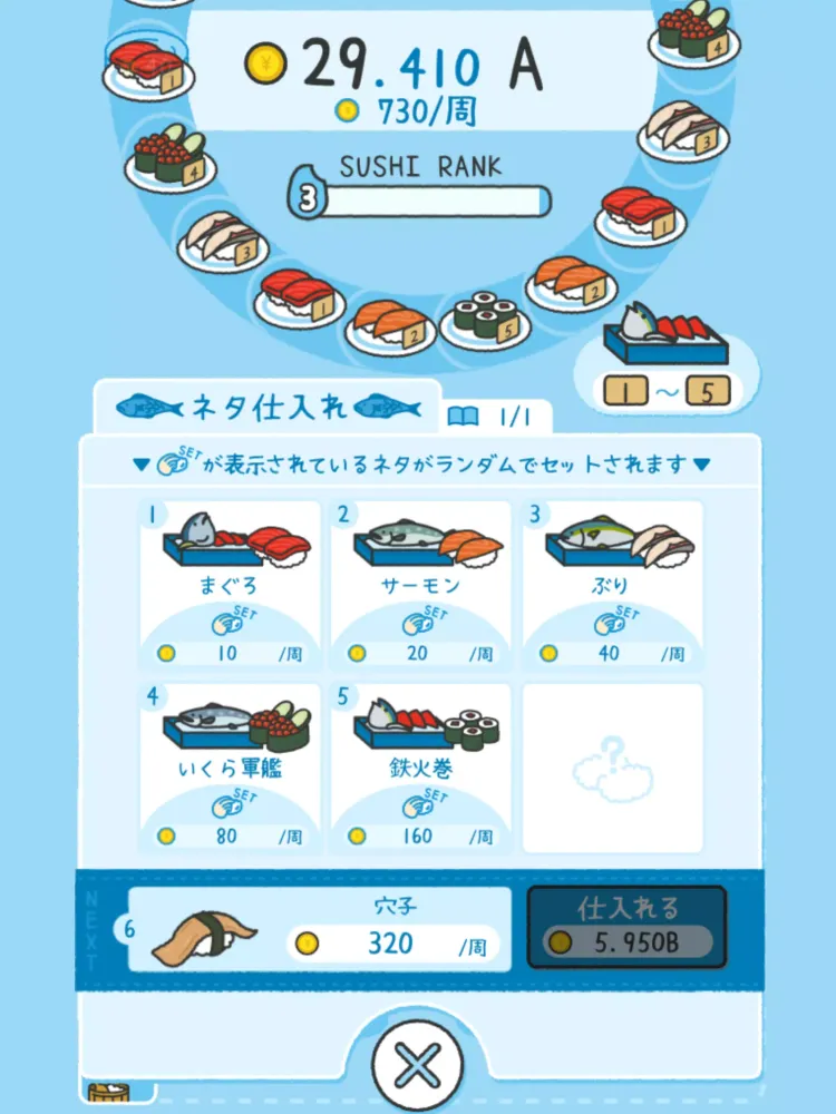 تصاویر MERGE SUSHI
