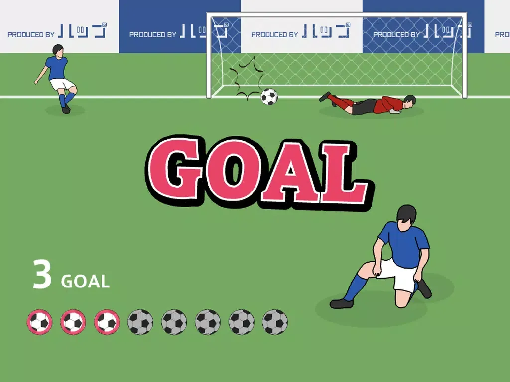 Overhead Kick Screenshots