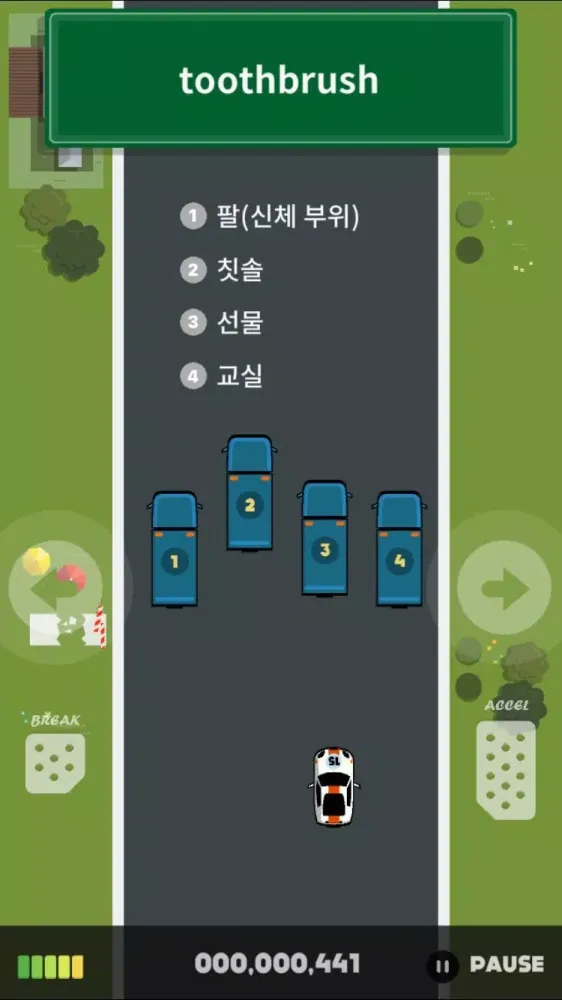Capturas de pantalla de 포겟미낫 레이싱