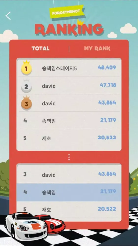 Capturas de pantalla de 포겟미낫 레이싱