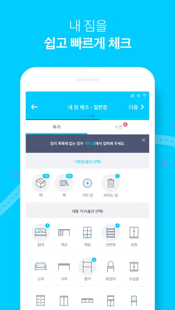 짐카 سکرین شاٹس