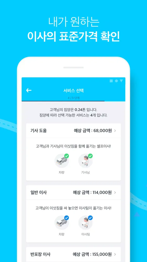 짐카 سکرین شاٹس