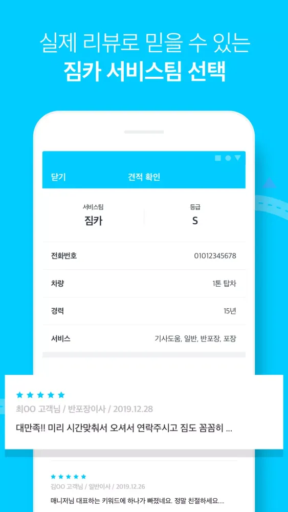 짐카 سکرین شاٹس