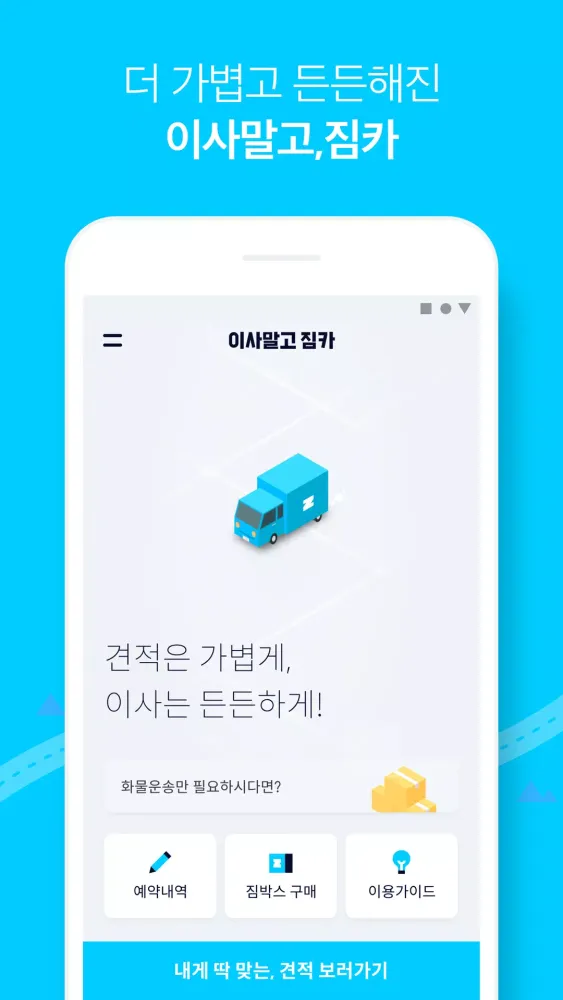 짐카 سکرین شاٹس