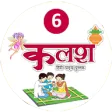 oliver_hindi_class_06_Demo