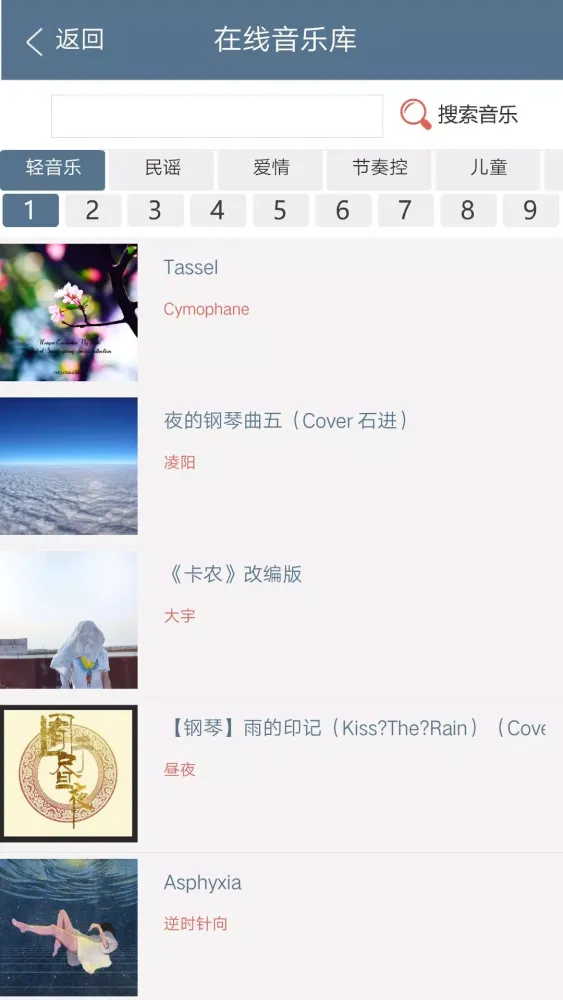 印记工坊 Screenshots