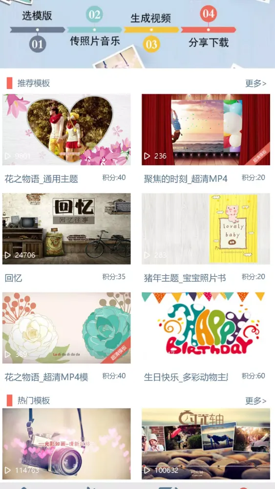 印记工坊 Screenshots